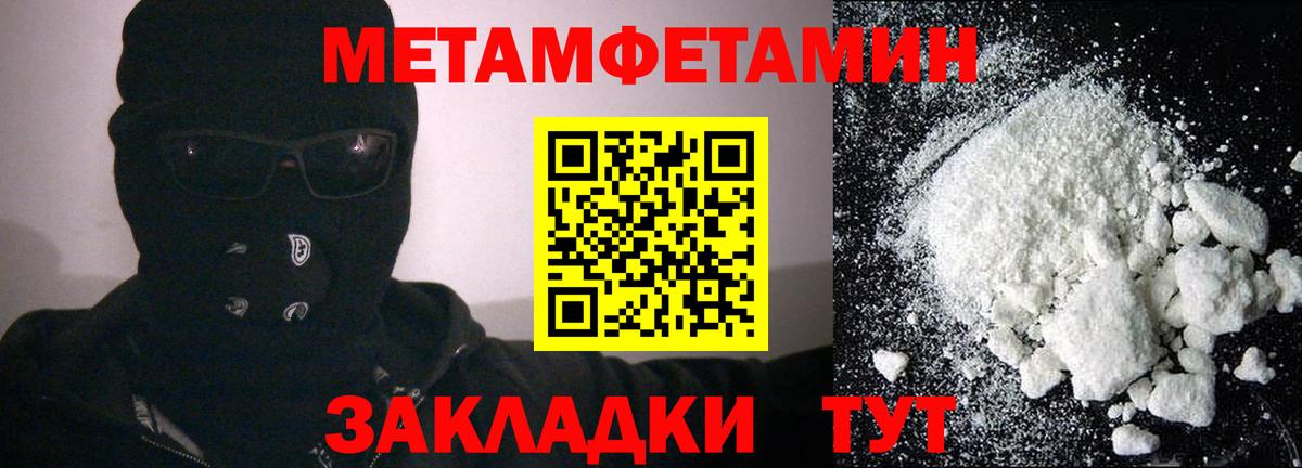 Амфетамин 97% Выкса