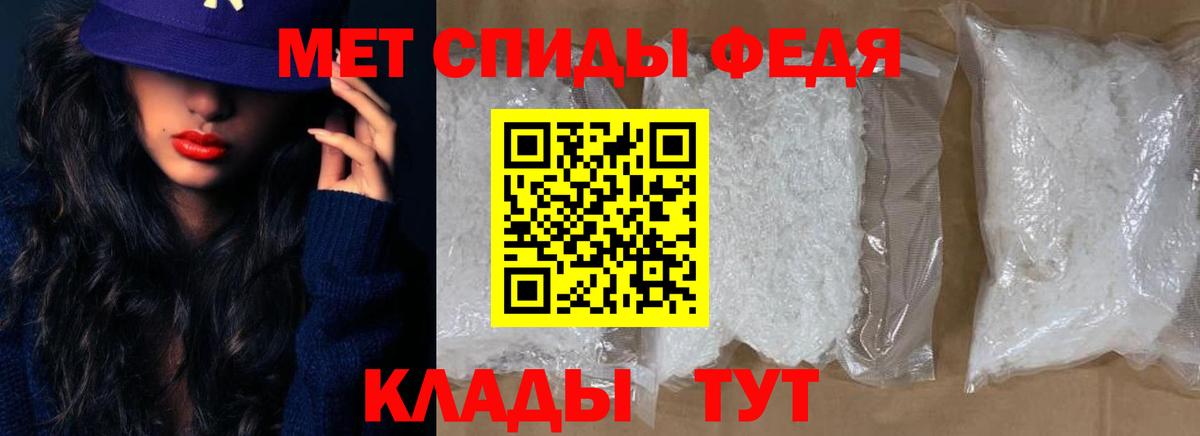 Выкса  Амфетамин  Вход с VPN  АМФ Premium 