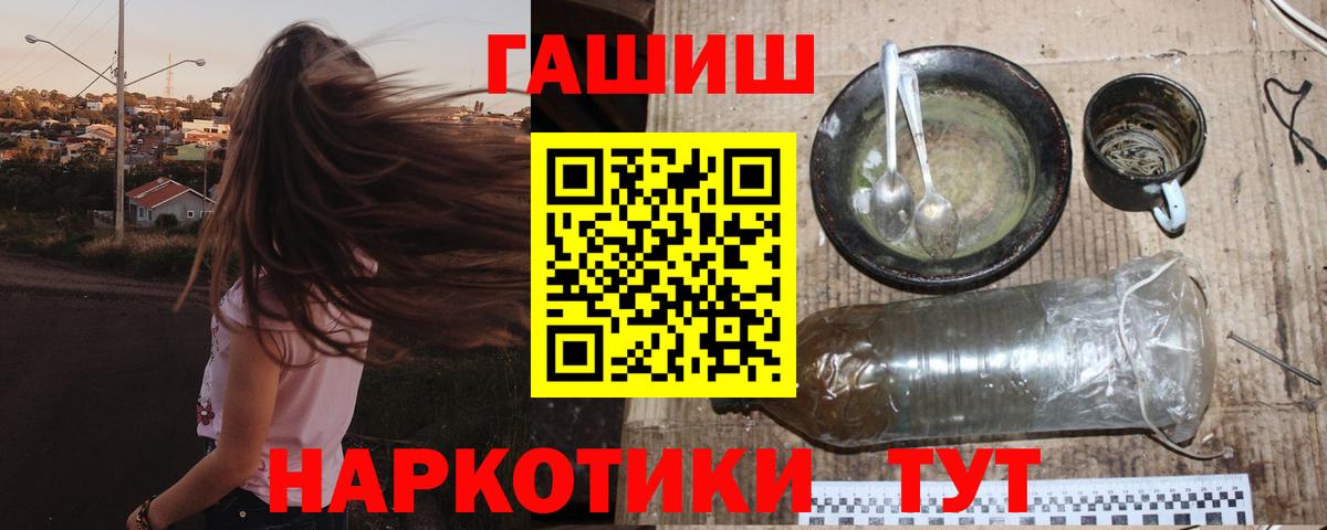 Выкса  Гашиш AMNESIA HAZE  Вход с VPN  ГАШ Ice-O-Lator 