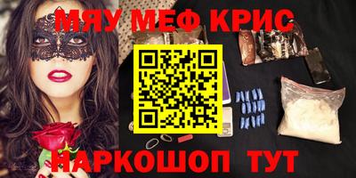 гидра Апшеронск