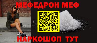 MDMA Аргун