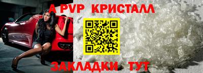 гидра Апшеронск