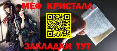 2c-b Апрелевка
