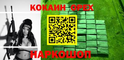 2c-b Апрелевка