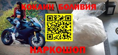 гидра Апшеронск