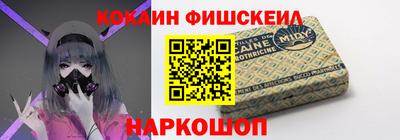 2c-b Апрелевка