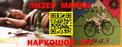 шишки Гуково