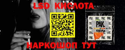 2c-b Апрелевка