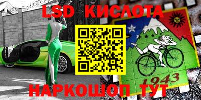 гидра Апшеронск
