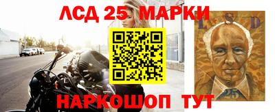 2c-b Апрелевка