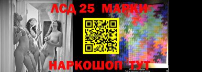 2c-b Апрелевка