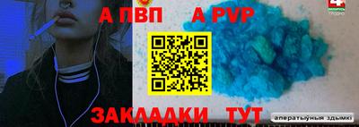2c-b Апрелевка