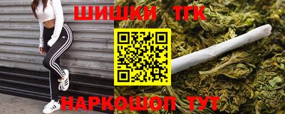 гидра Апшеронск