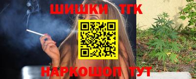 гидра Апшеронск