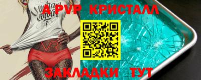 2c-b Апрелевка