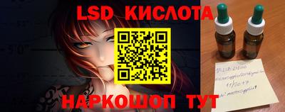 шишки Гулькевичи