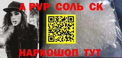 2c-b Апрелевка