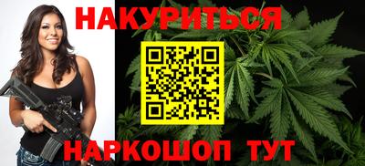 гидра Апшеронск