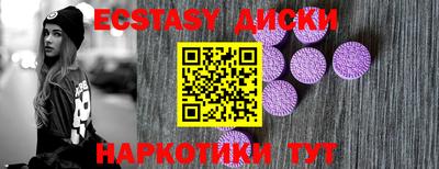 гидра Апшеронск