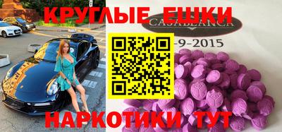 MDMA Аргун