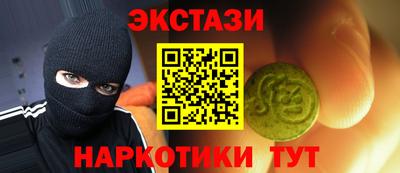 гидра Апшеронск