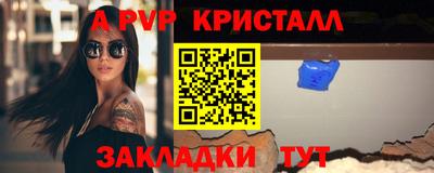 2c-b Апрелевка