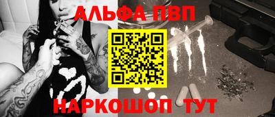 2c-b Апрелевка