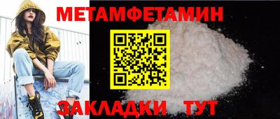 2c-b Апрелевка