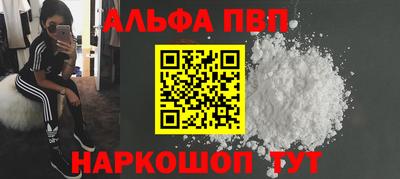 гидра Апшеронск