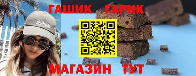 2c-b Апрелевка