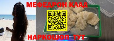 гидра Апшеронск