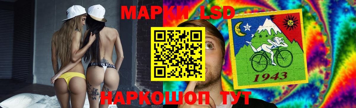 LSD-25 экстази ecstasy  Лсд 25 экстази кислота  Вход с VPN  Выкса 