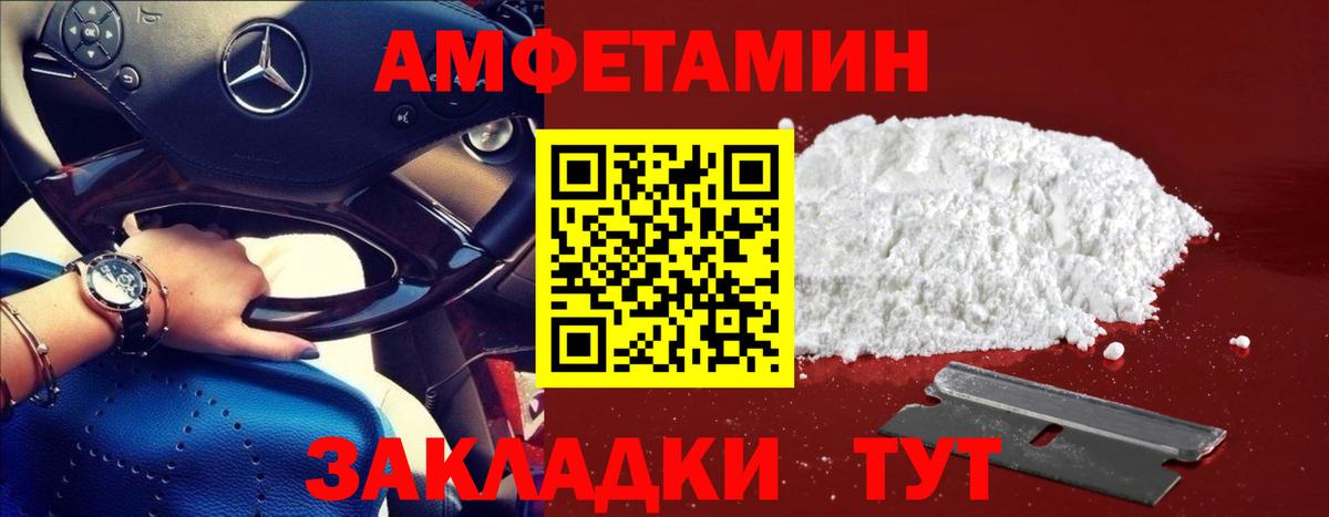 Метамфетамин Декстрометамфетамин 99.9%  Вход с VPN  МЕТАМФЕТАМИН  Выкса 