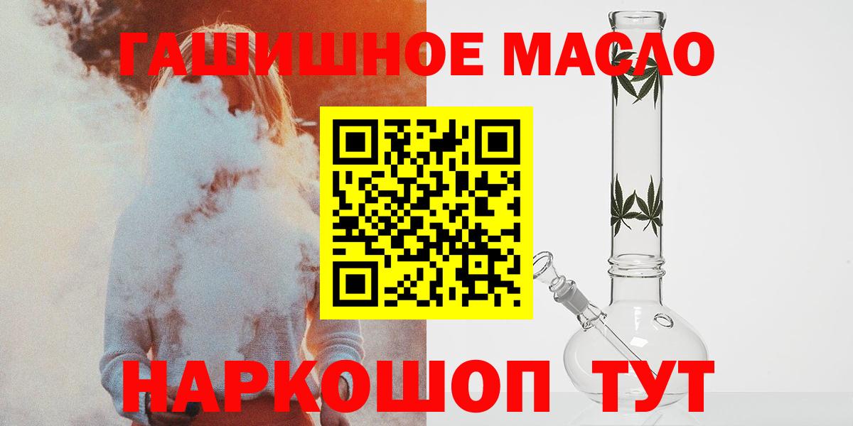 Дистиллят ТГК вейп с тгк Выкса